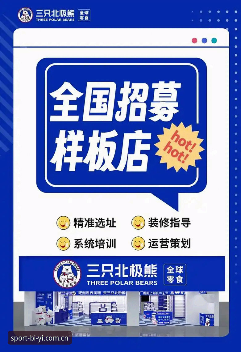 必一体育下载教程安装教程 资深用户分享:必一体育下载教程安装教程实战经验,从零到一轻松上手