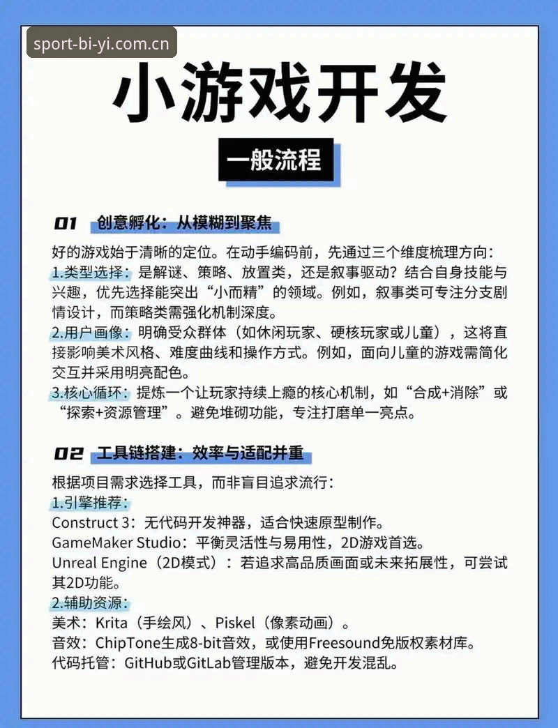 必一体育娱乐空间 必一体育平台娱乐空间使用指南:从下载到畅玩的全流程解析